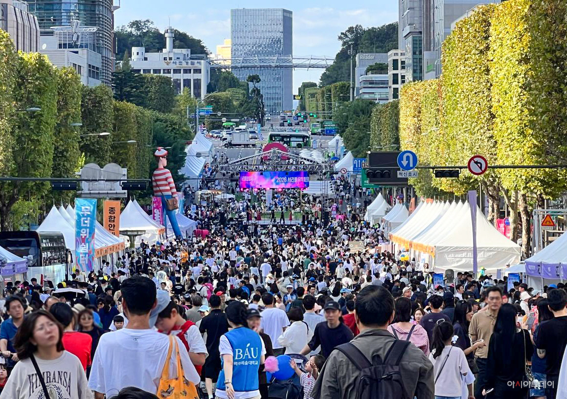 2026 서리풀뮤직페스티벌