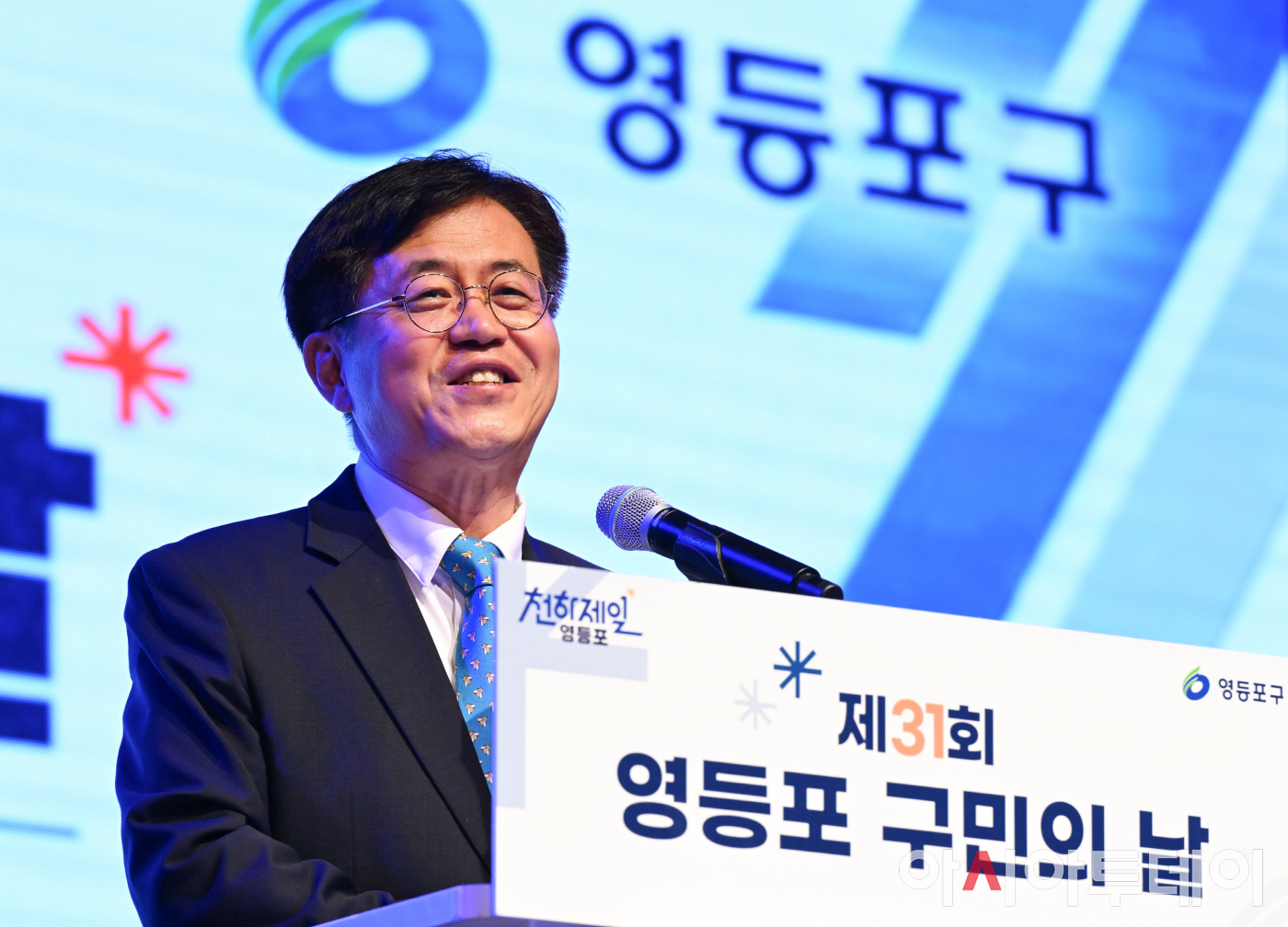 제31회 영등포 구민의 날 기념식3