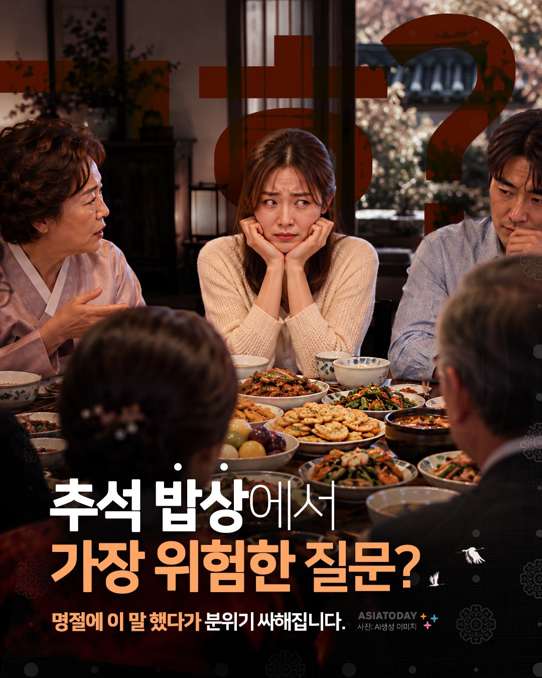 카드 뉴스 이미지