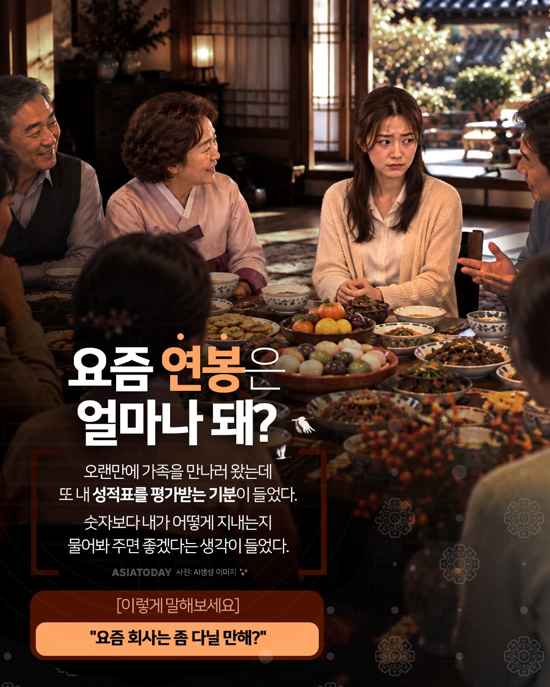 카드 뉴스 이미지