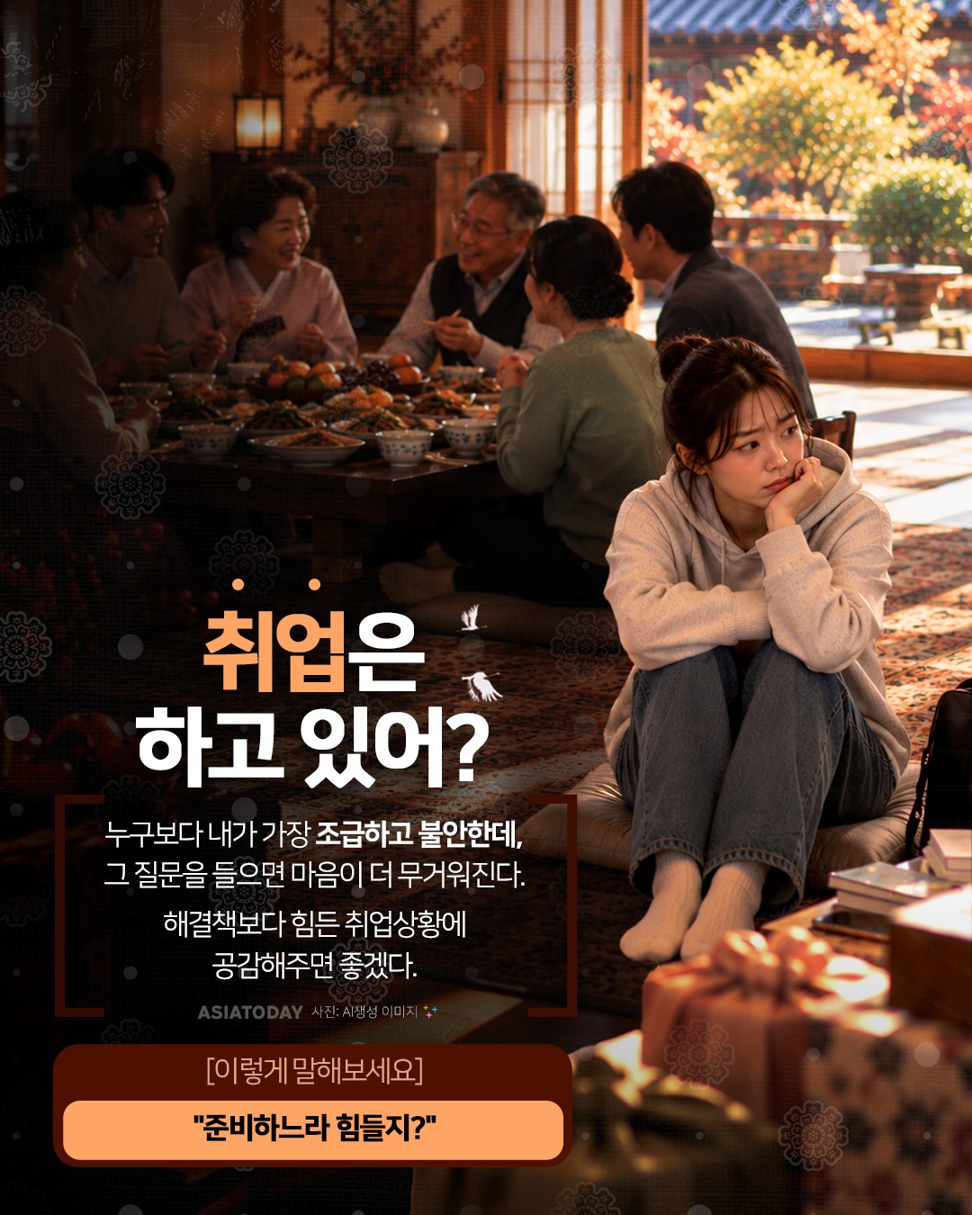 카드 뉴스 이미지