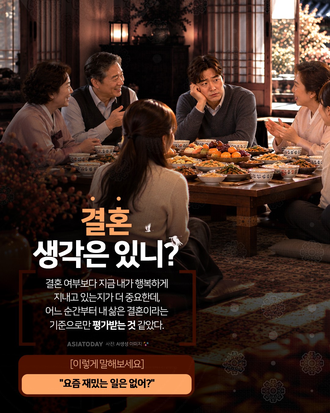 카드 뉴스 이미지