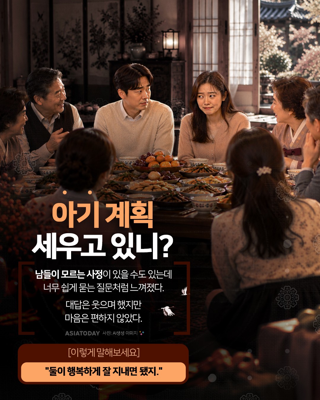 카드 뉴스 이미지