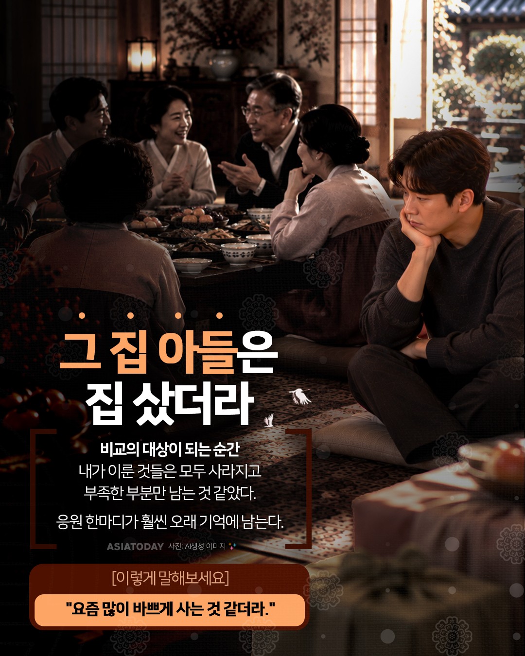 카드 뉴스 이미지