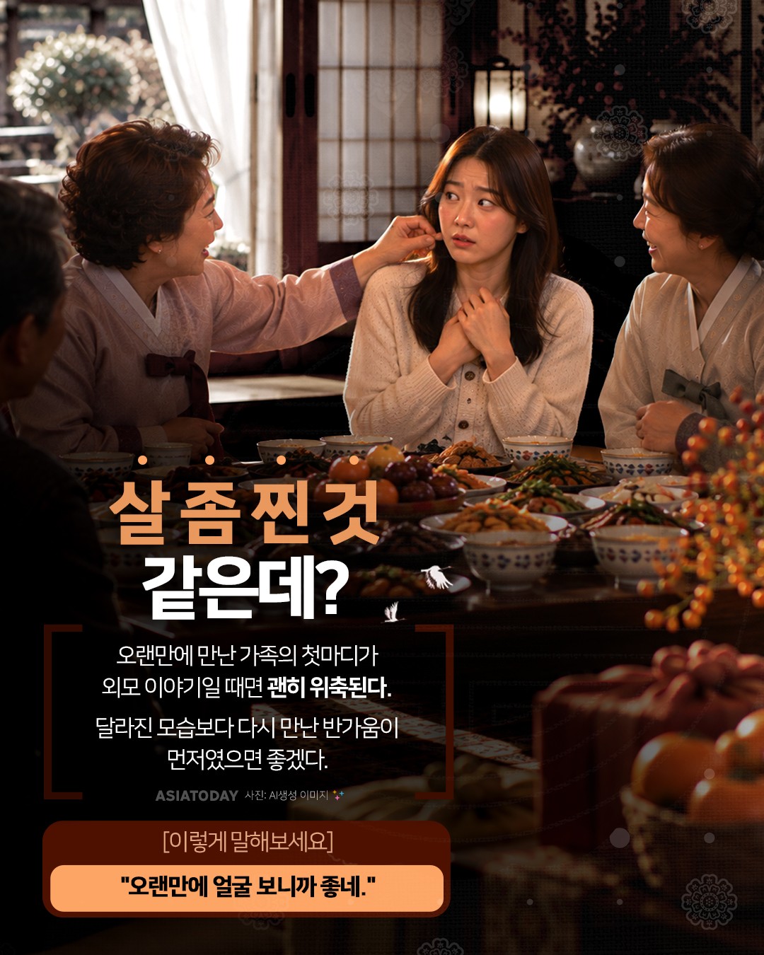 카드 뉴스 이미지