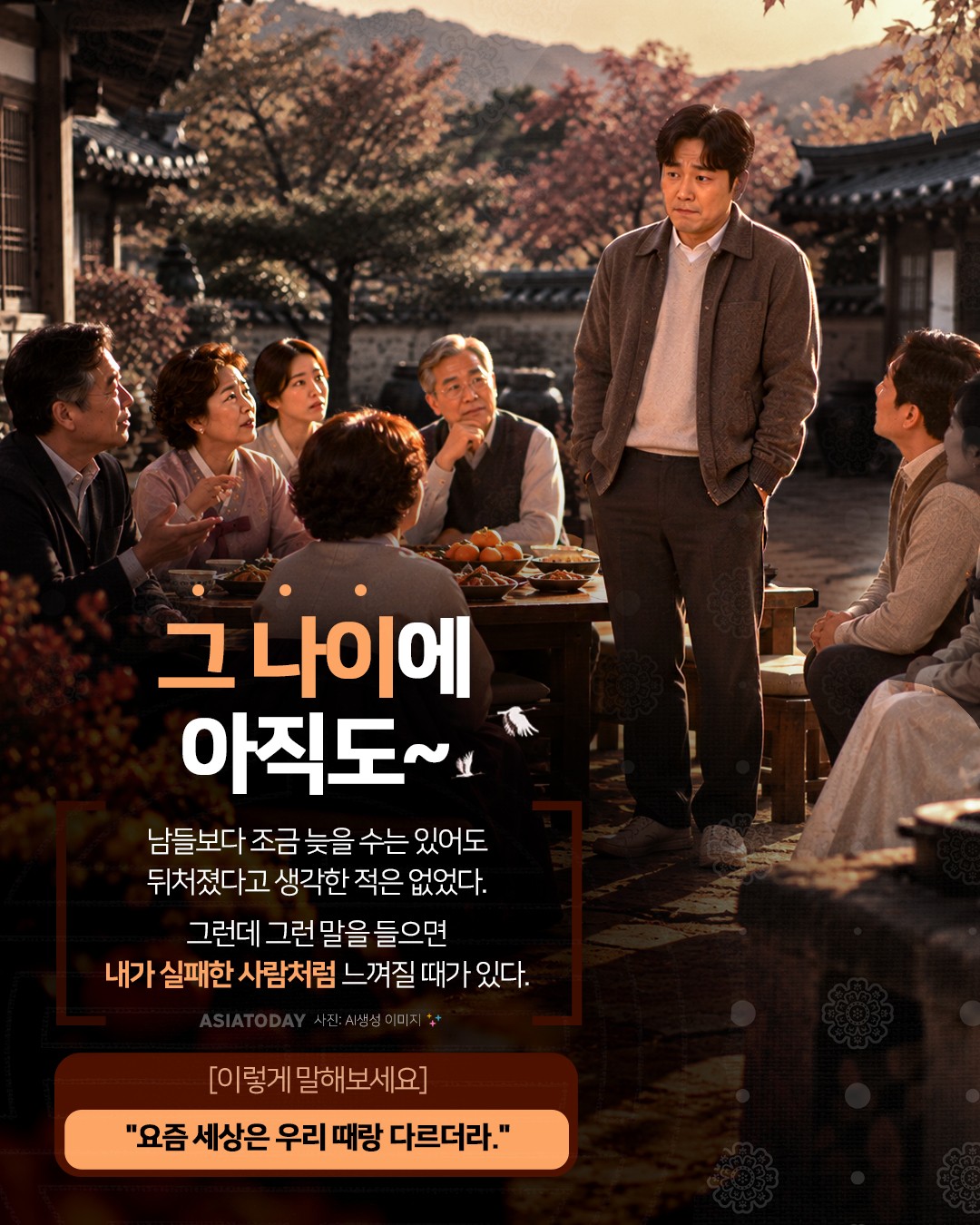 카드 뉴스 이미지