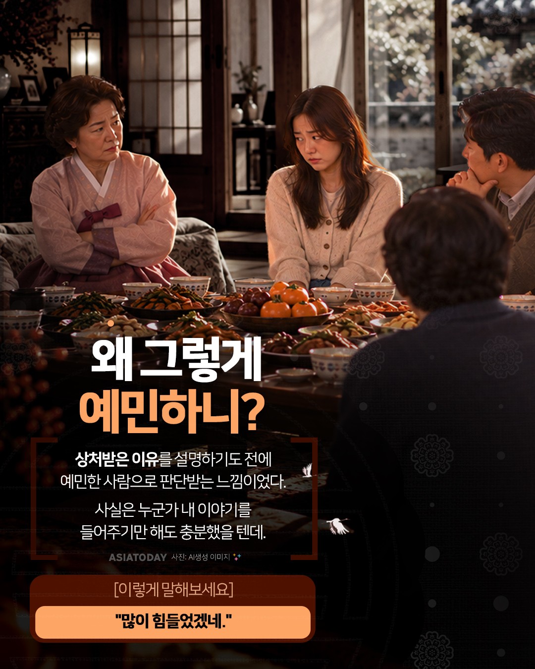 카드 뉴스 이미지