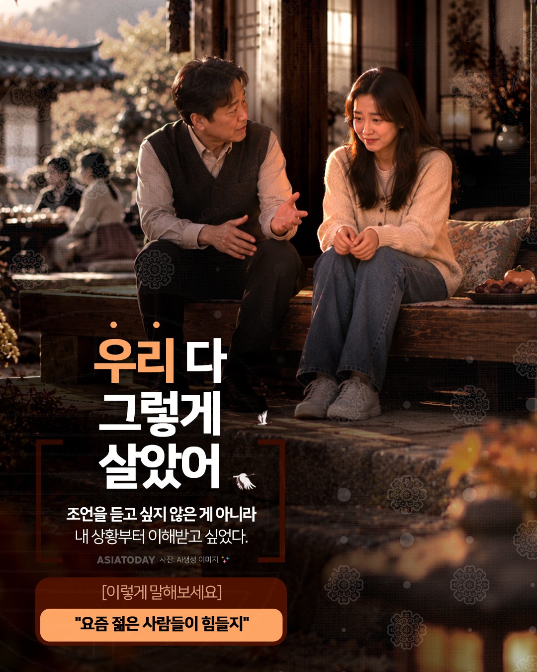 카드 뉴스 이미지