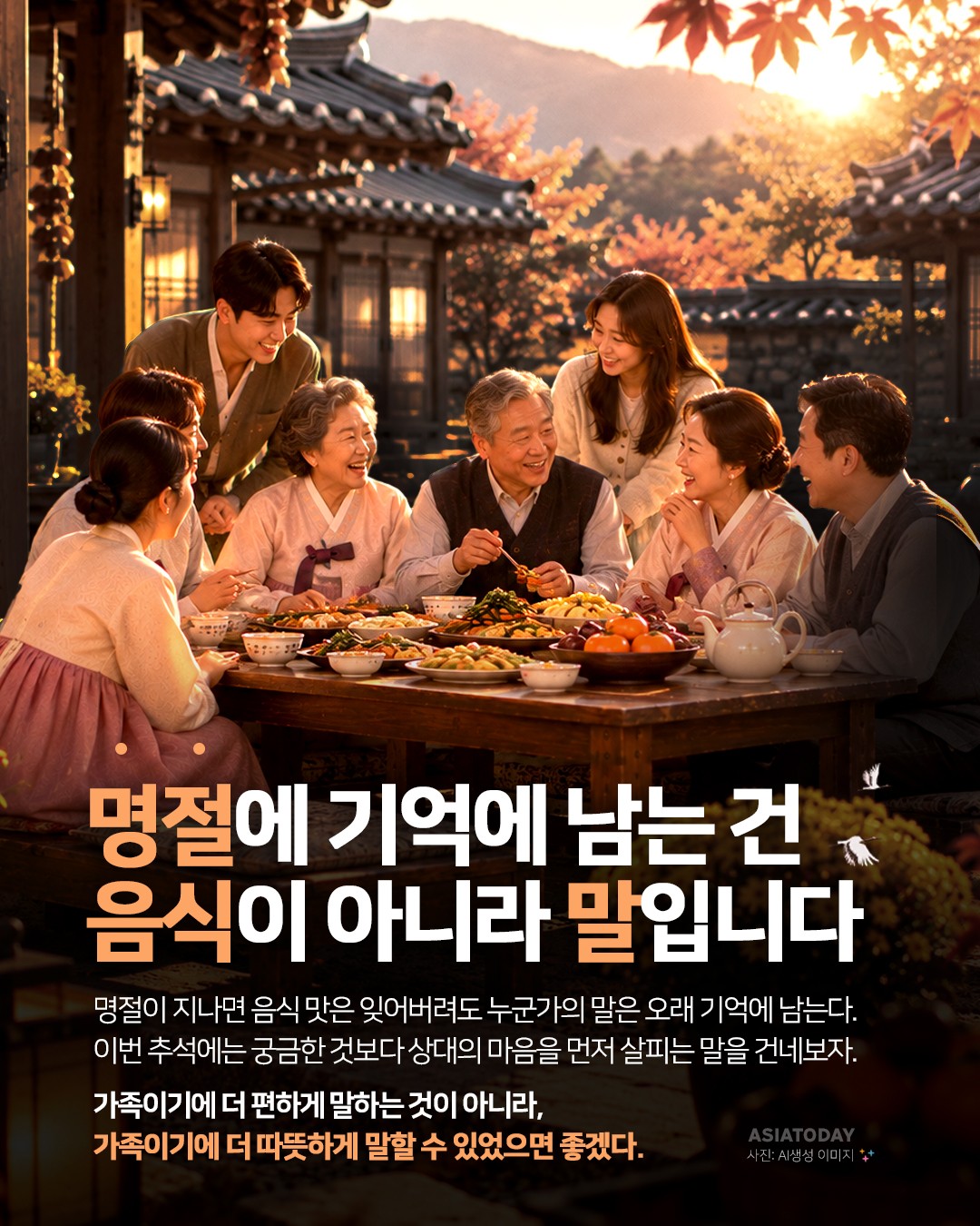 카드 뉴스 이미지