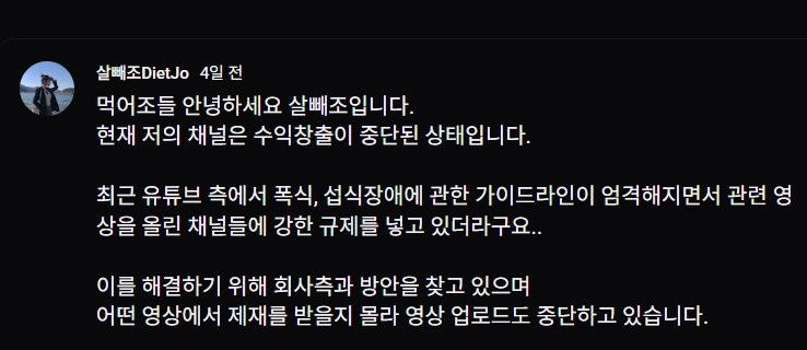 다이어트