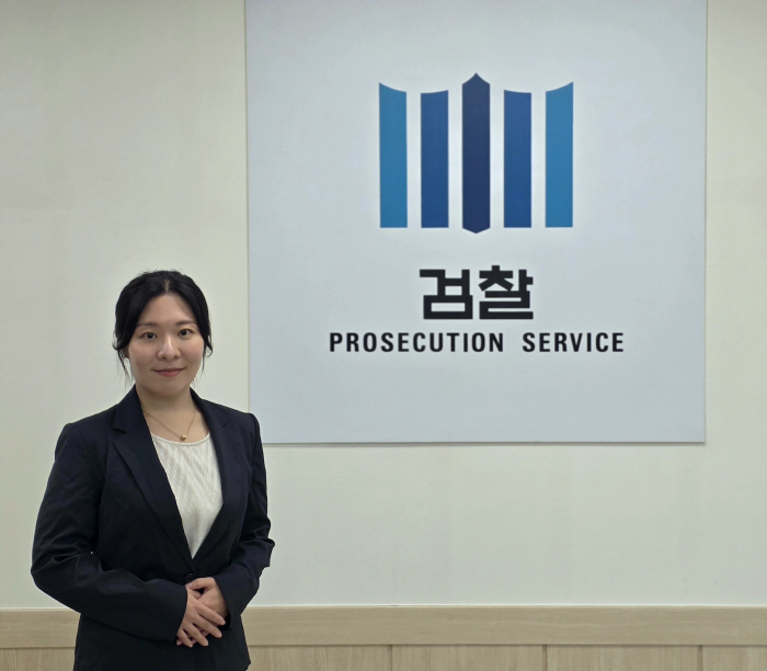 대구지검 안동지청 장유정 검사