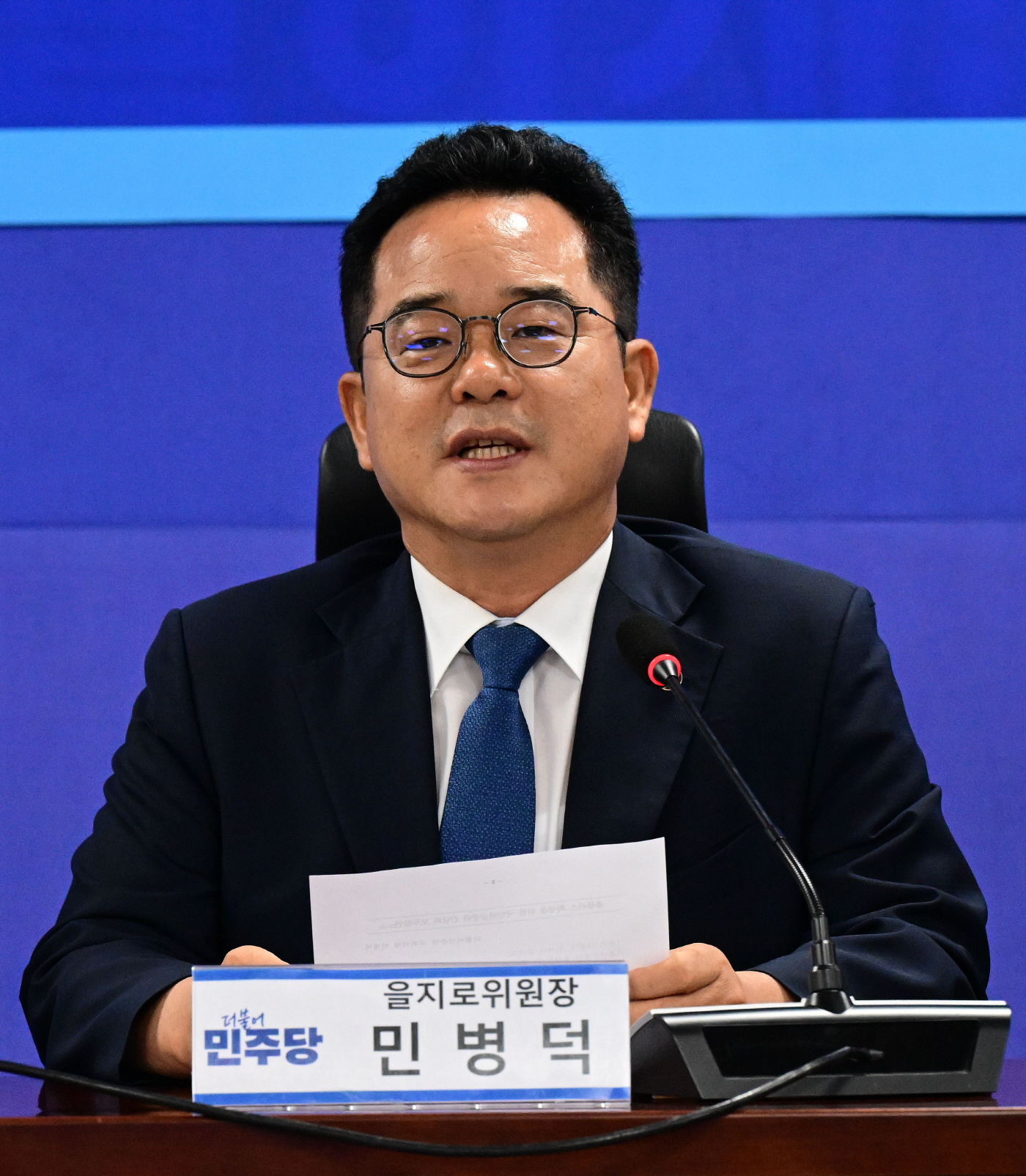민병덕 더불어민주당 의원 이병화 기자