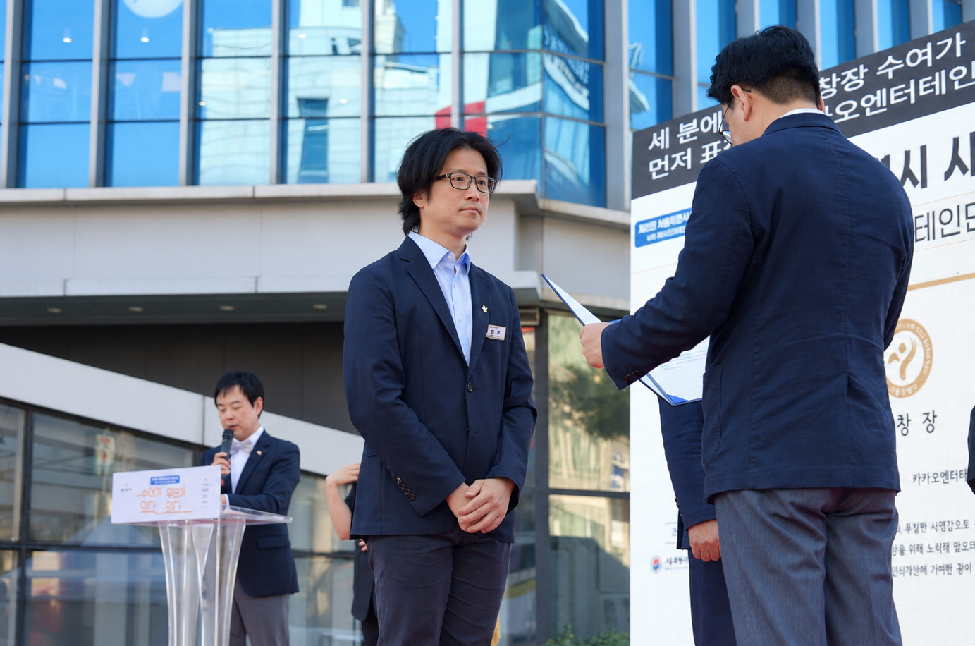 서울특별시 시장 표창_카카오엔터테인먼트 이호준 대외법무총괄