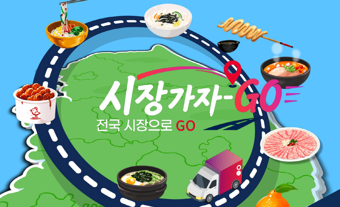 홈앤쇼핑