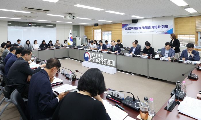 국교위