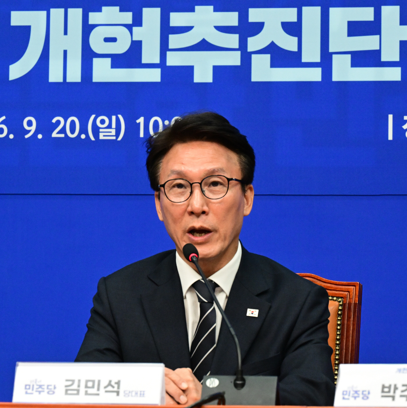 민주당 개헌추진단 출범-27