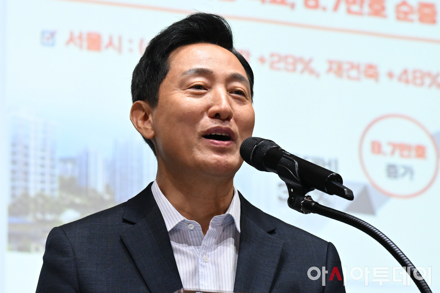 오세훈 시장, 서울 주택정책 성과 공유회19