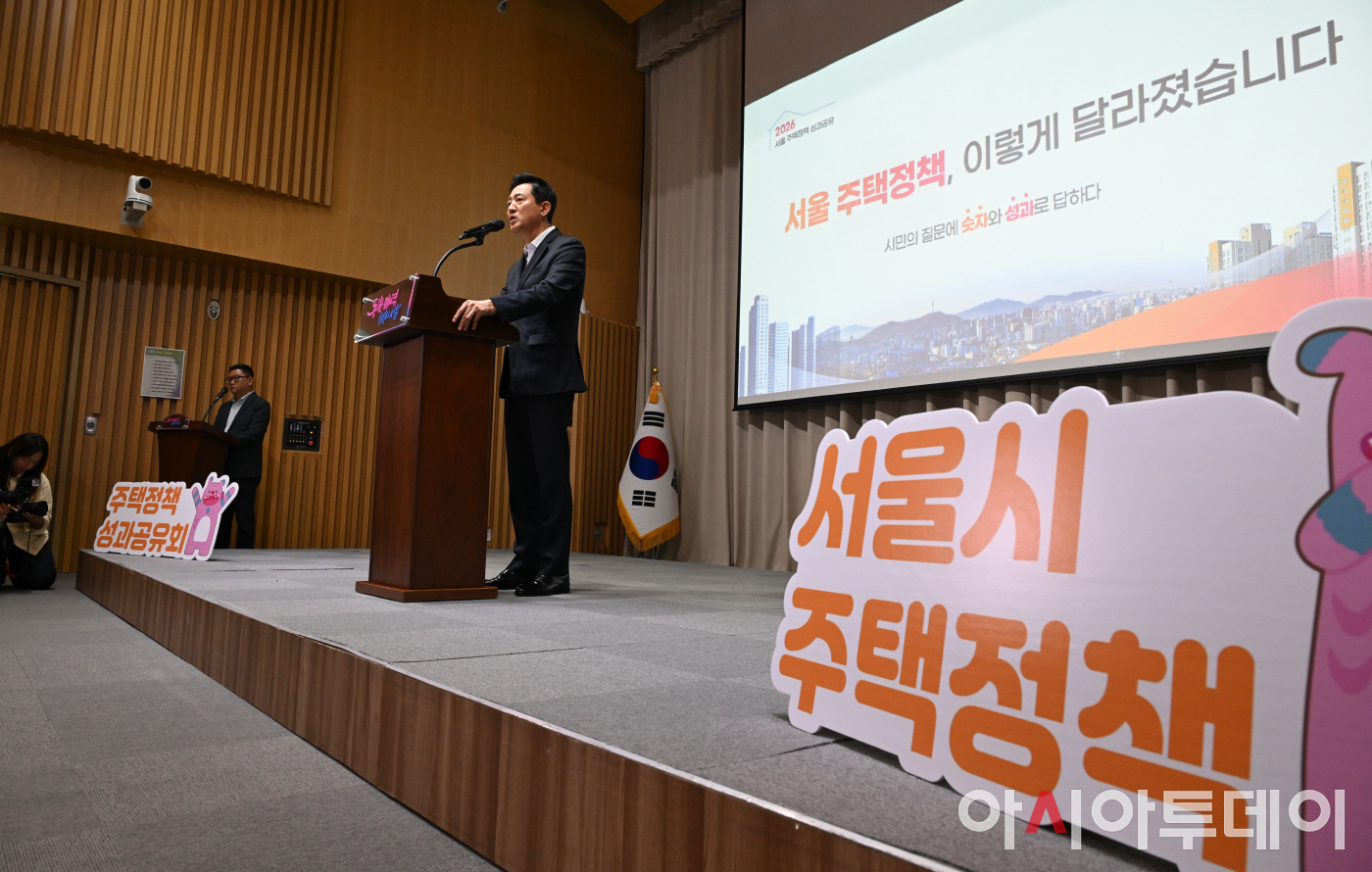 오세훈 시장, 서울 주택정책 성과 공유회2