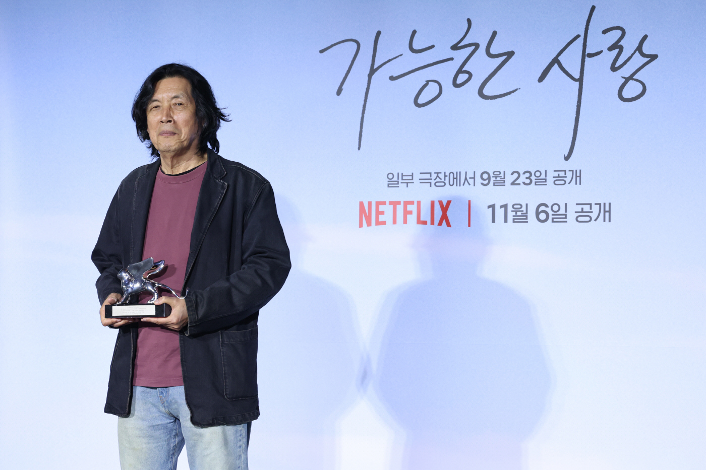 은사자상 수상한 이창동 감독<YONHAP NO-4553>