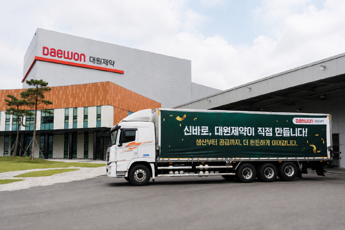 [대원제약 이미지] 대원제약, 골관절염 치료제 ‘신바로’ 자체 생산 돌입…생산·판매 일원화