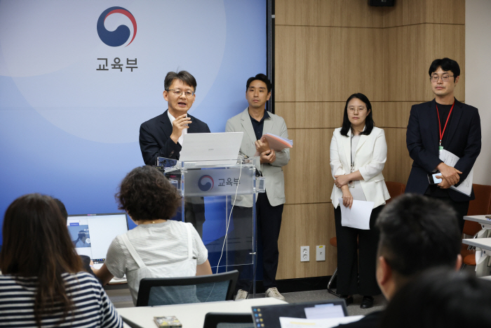 수시 원서접수 장애 조치 결과 발표
