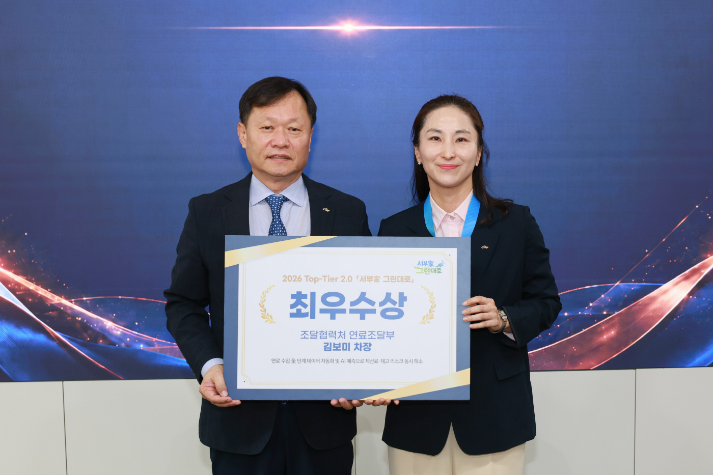톱티어2.0 성과 발표회 02