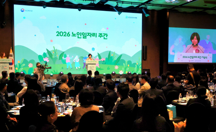 발언하는 현수엽 보건복지부 1차관<YONHAP NO-4671>