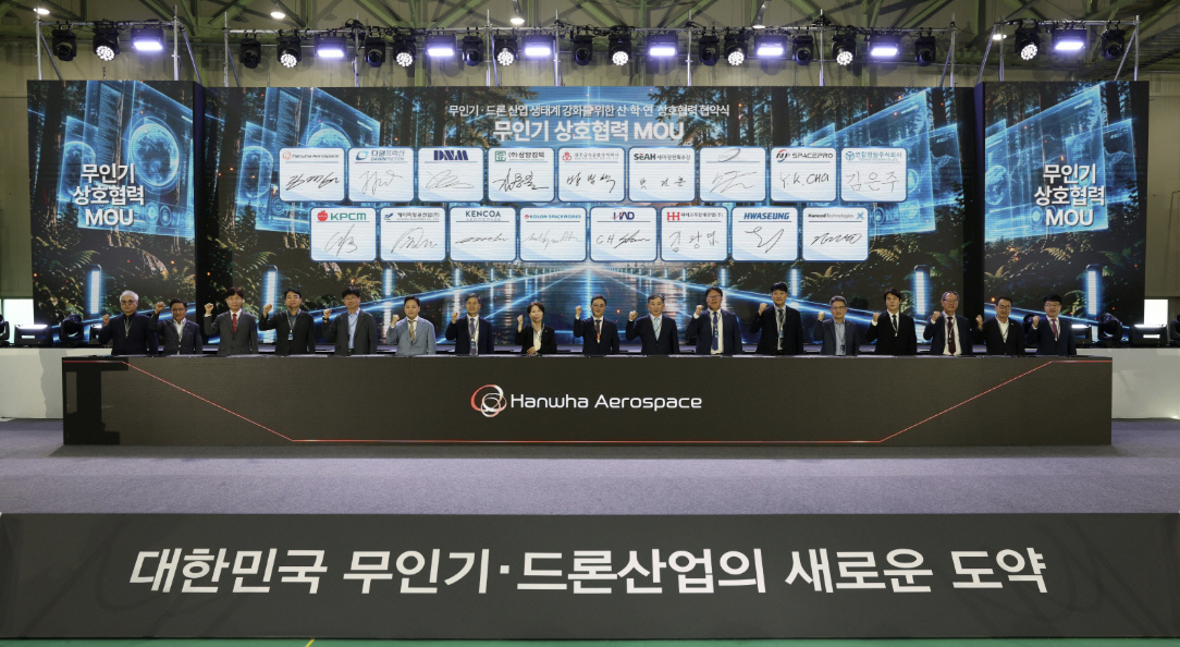 한화에어로스페이스