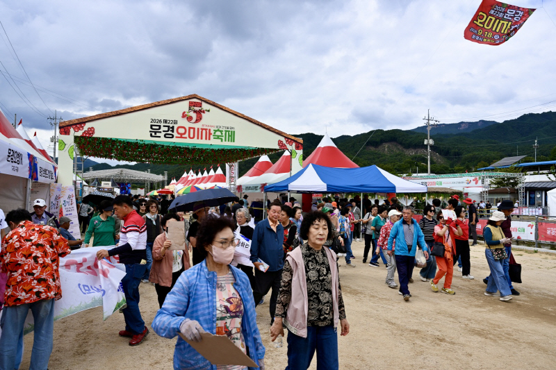 축제장