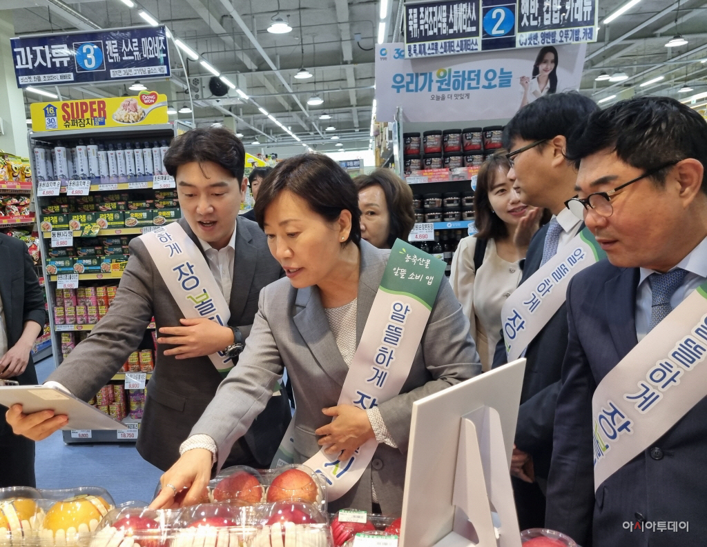 송미령
