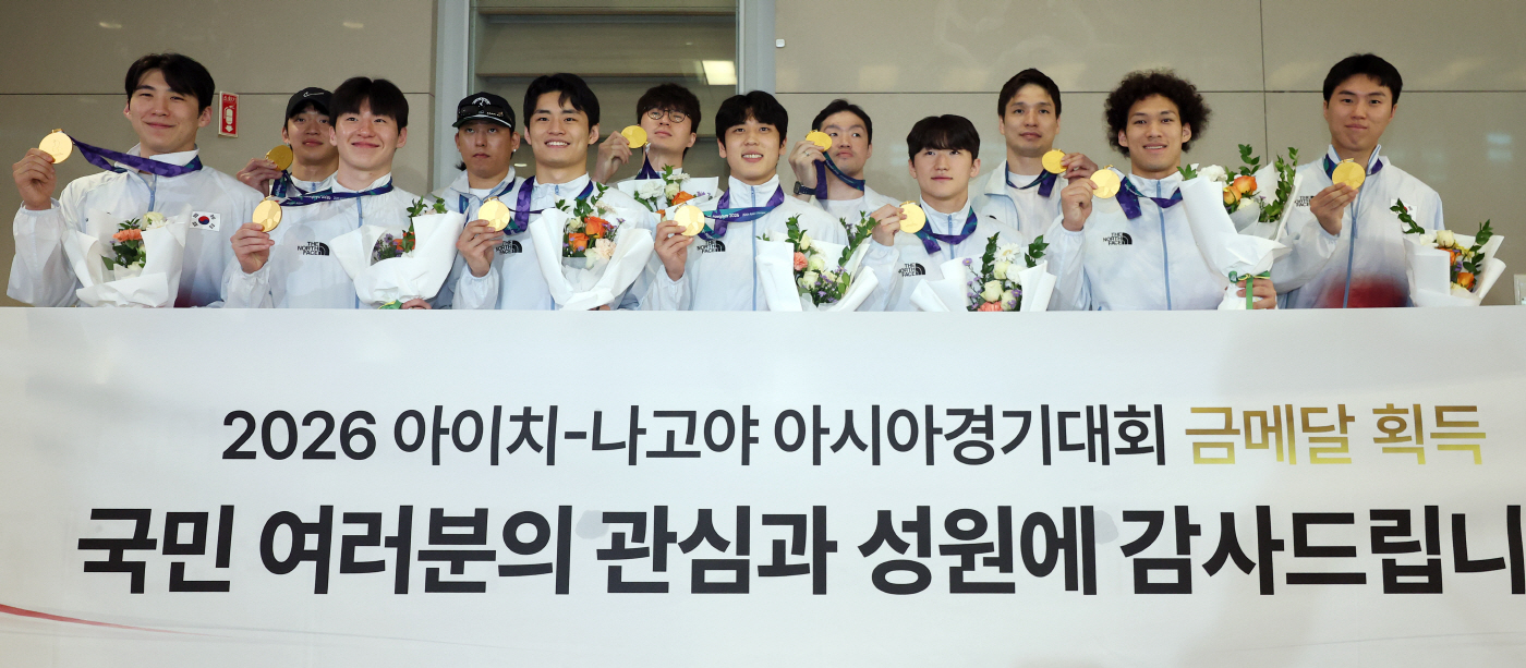 농구대표팀, 금의환향<YONHAP NO-4145>