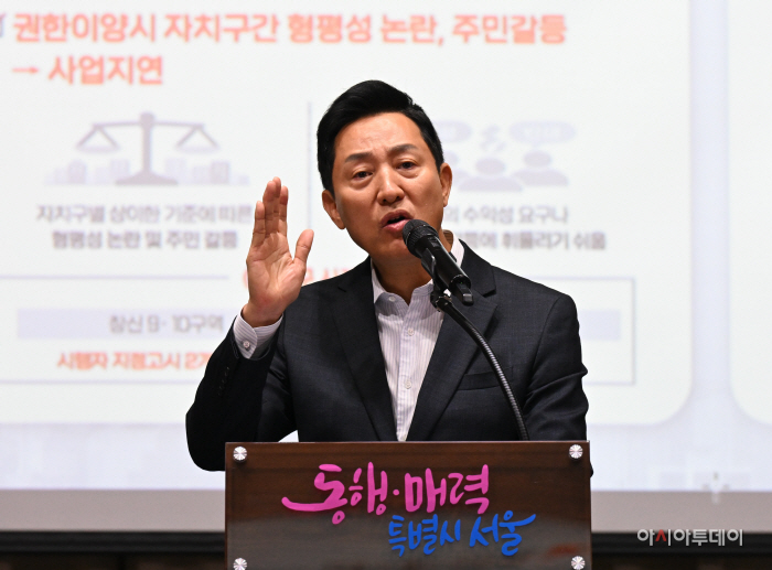 오세훈 시장, 서울 주택정책 성과 공유회22