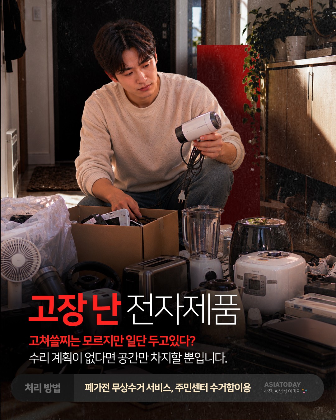 카드 뉴스 이미지