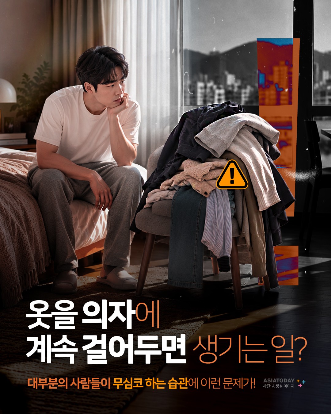 카드 뉴스 이미지