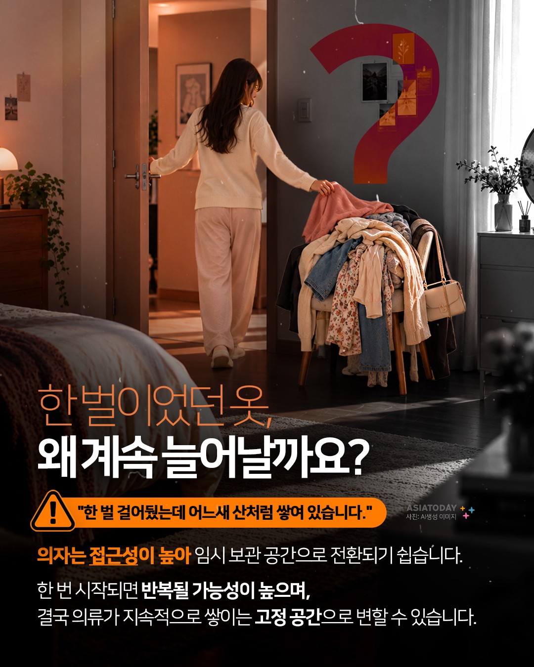 카드 뉴스 이미지