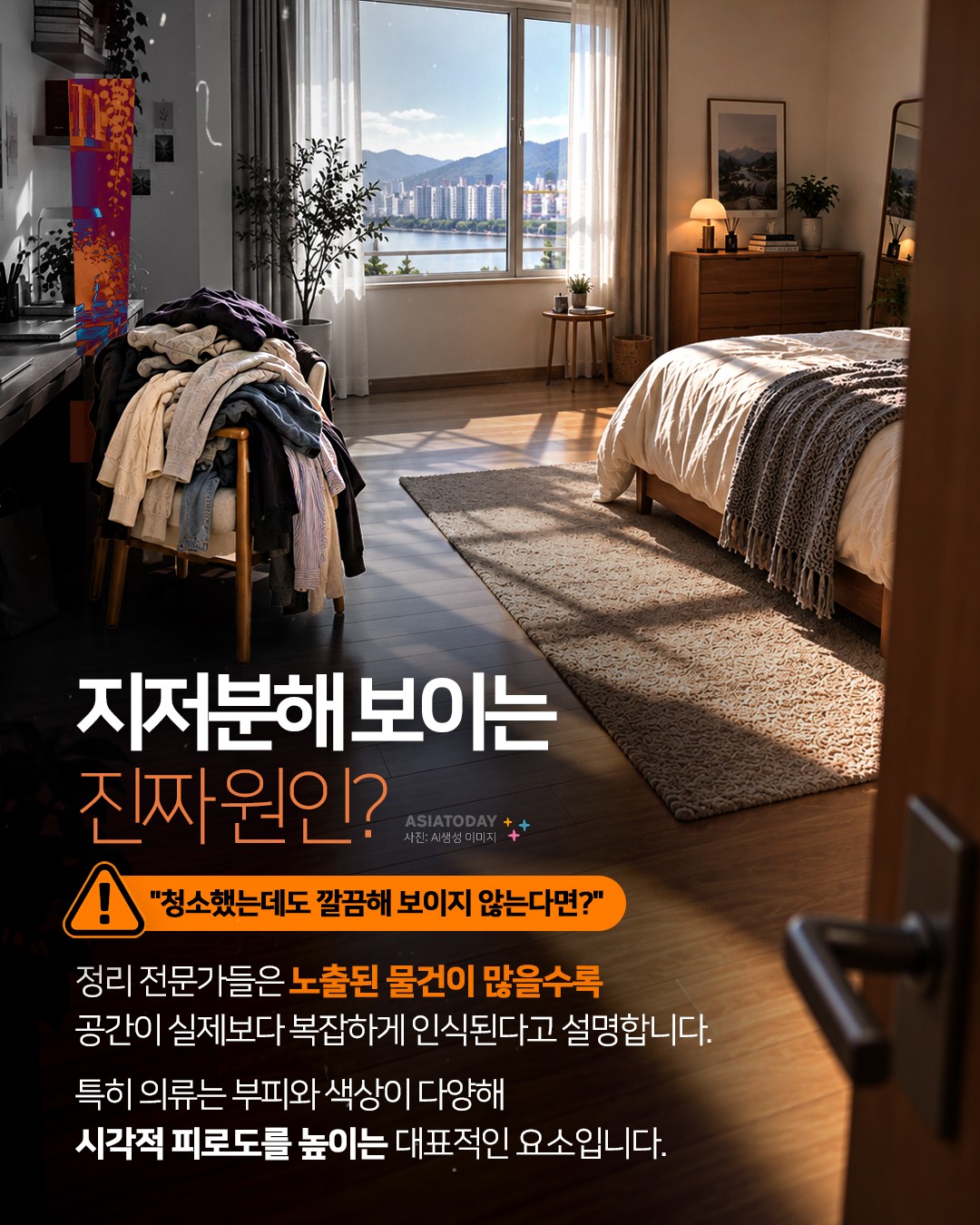 카드 뉴스 이미지