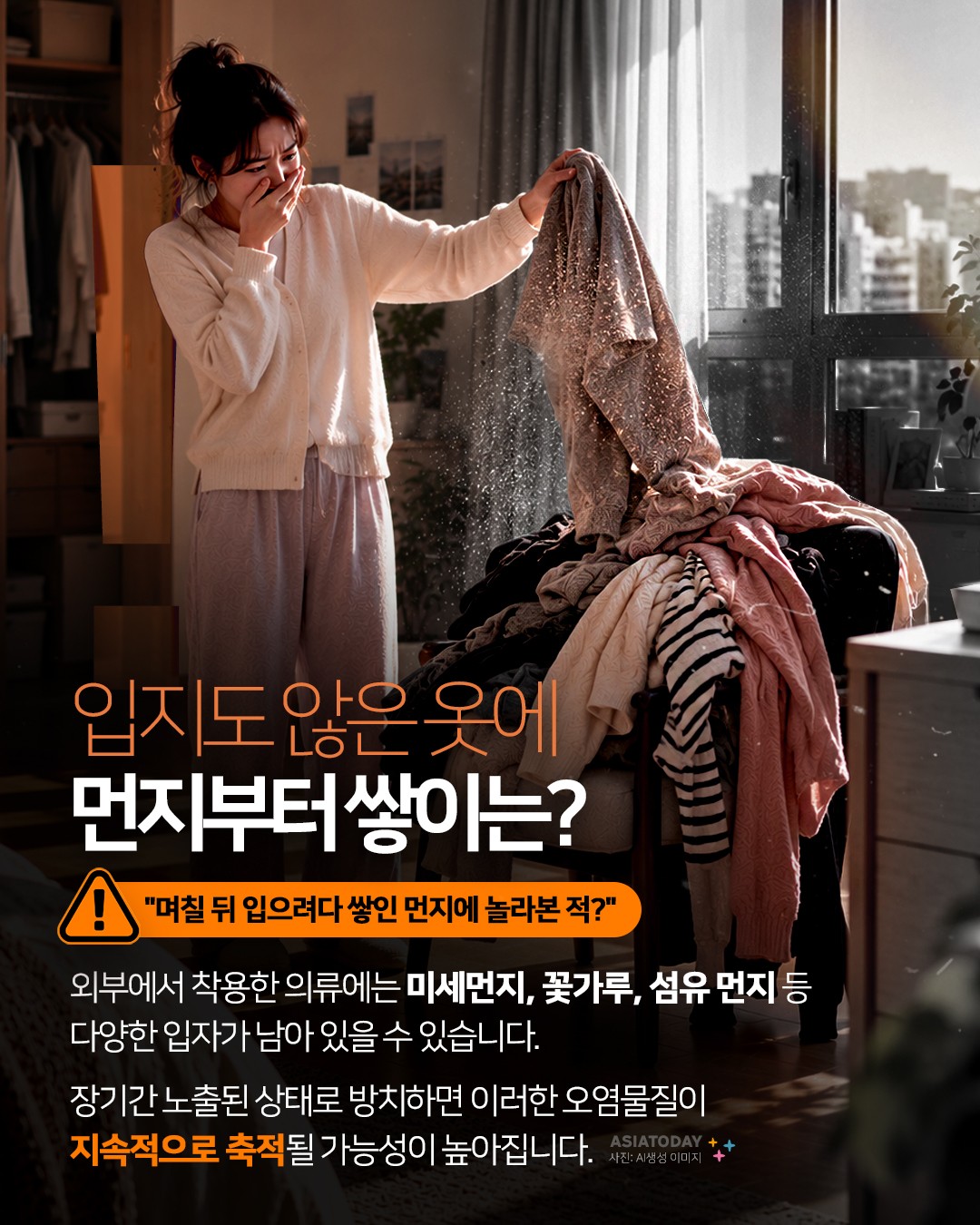 카드 뉴스 이미지