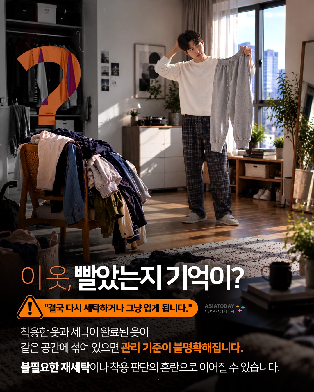 카드 뉴스 이미지