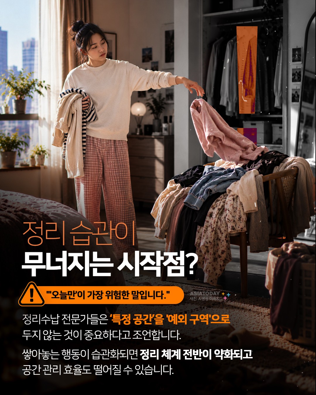 카드 뉴스 이미지