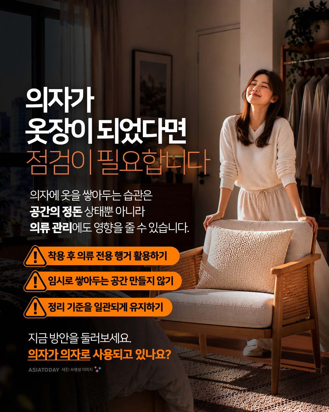 카드 뉴스 이미지