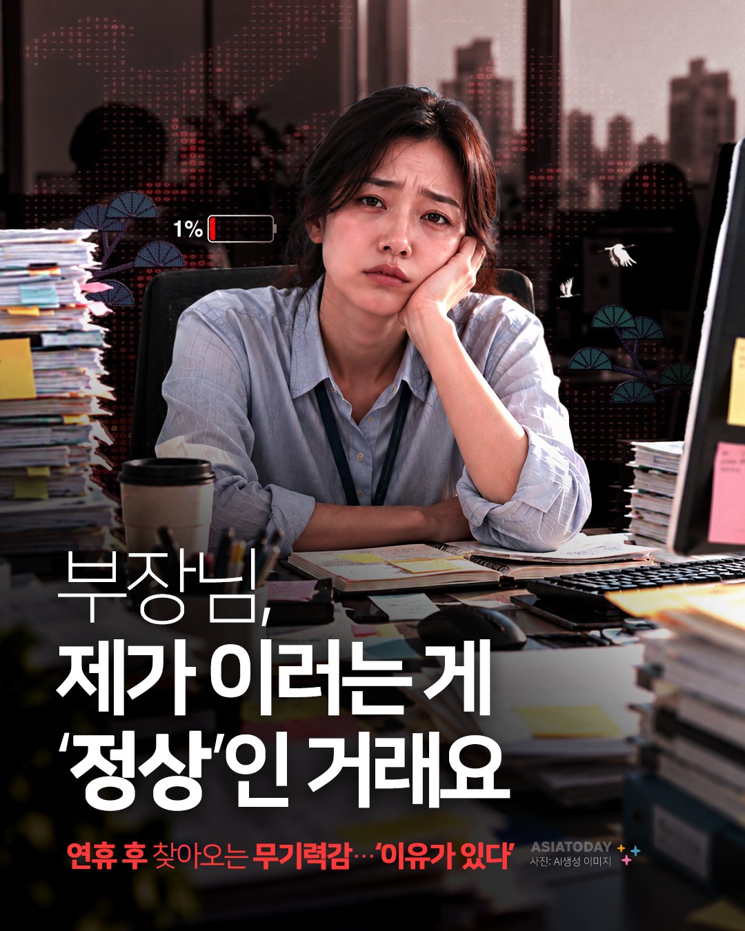 카드 뉴스 이미지