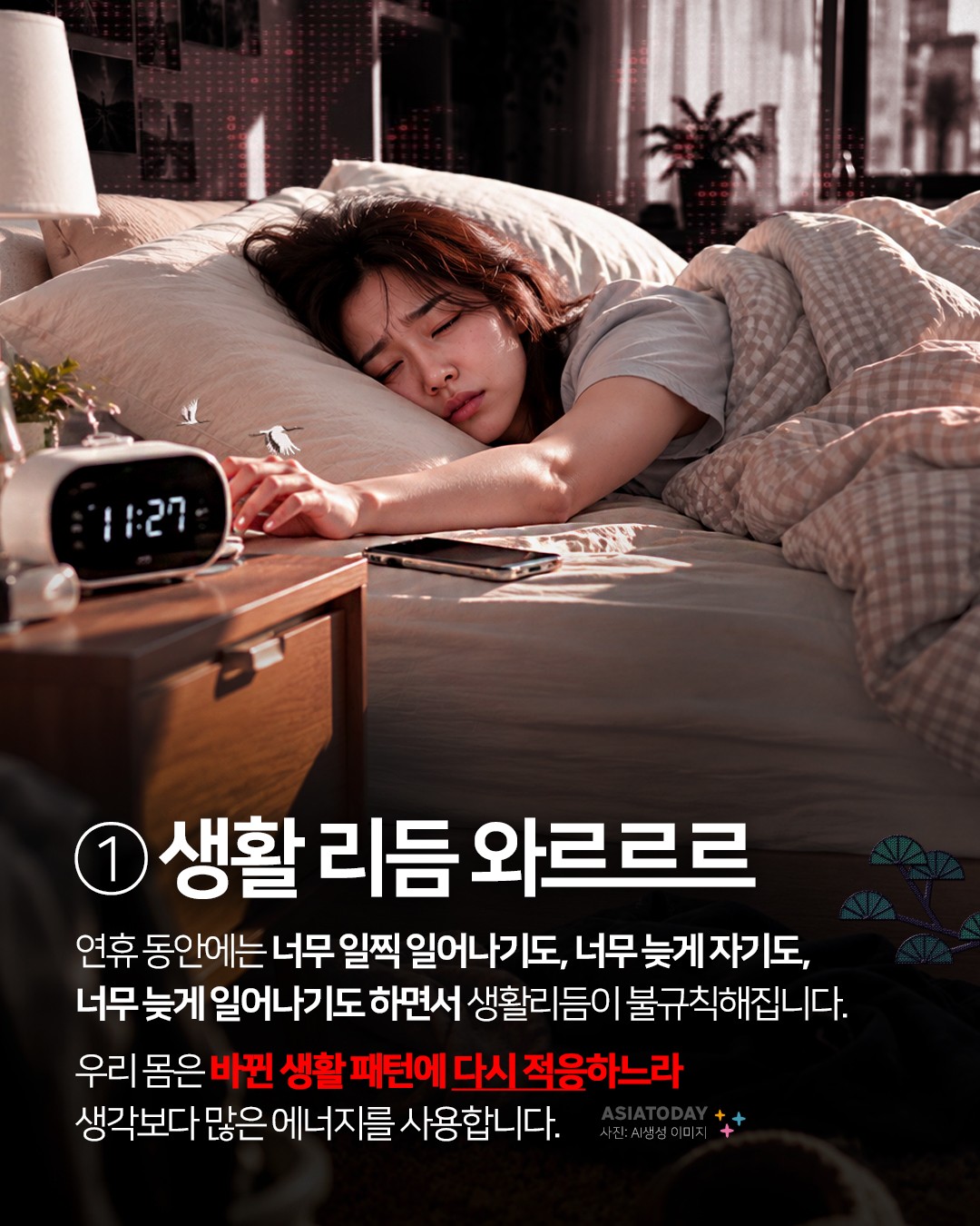 카드 뉴스 이미지