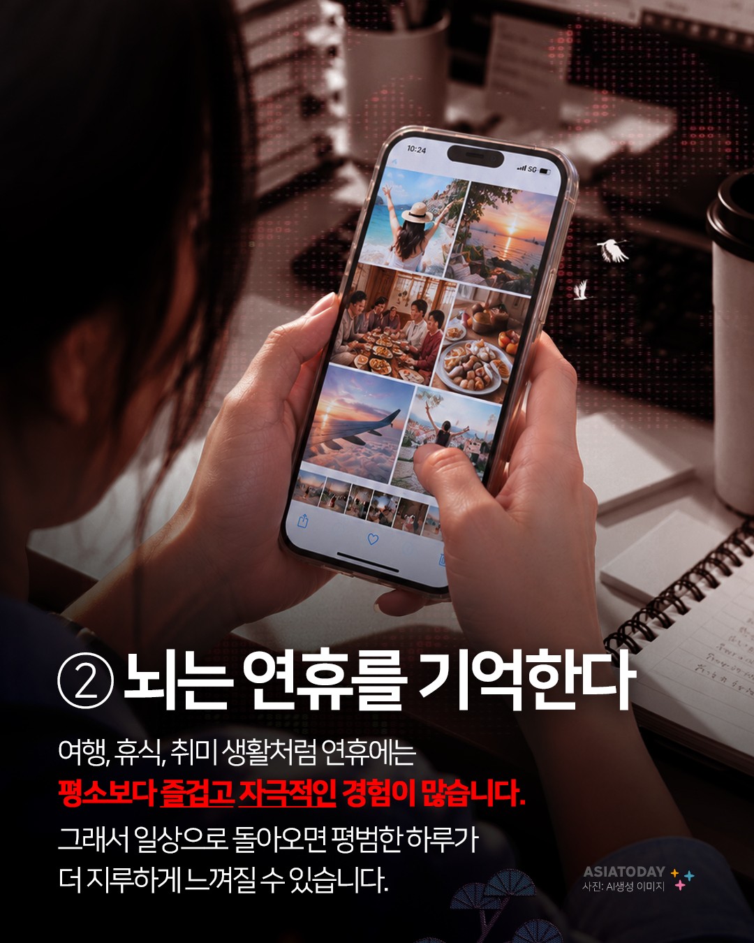 카드 뉴스 이미지