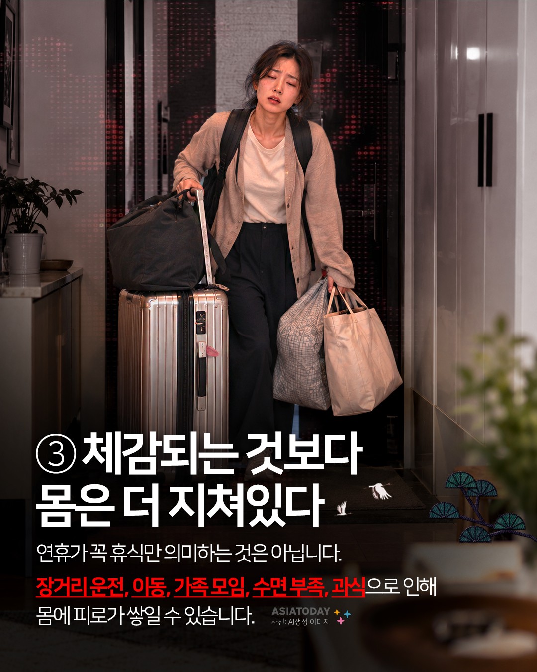 카드 뉴스 이미지