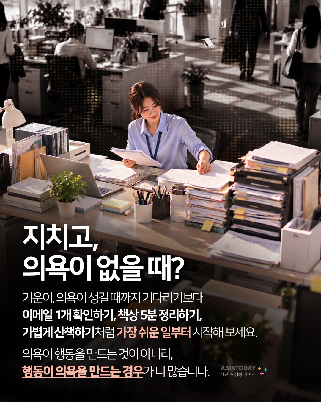 카드 뉴스 이미지