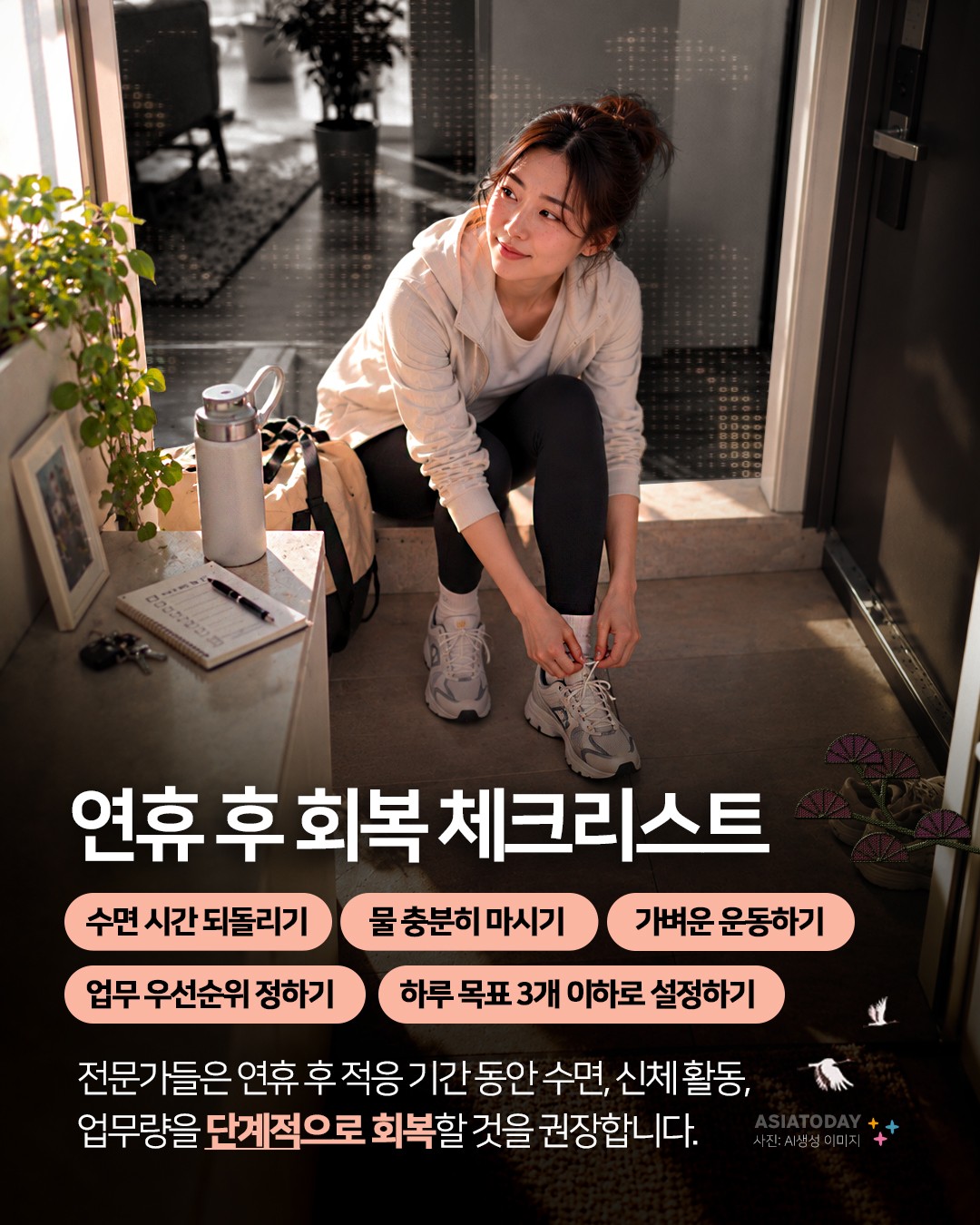 카드 뉴스 이미지