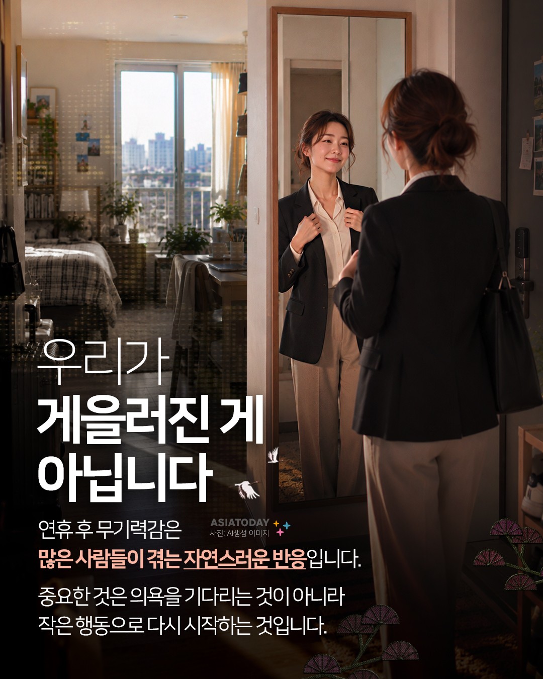 카드 뉴스 이미지