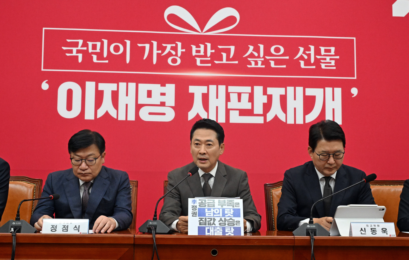 [포토] 국민의힘 최고위원회의