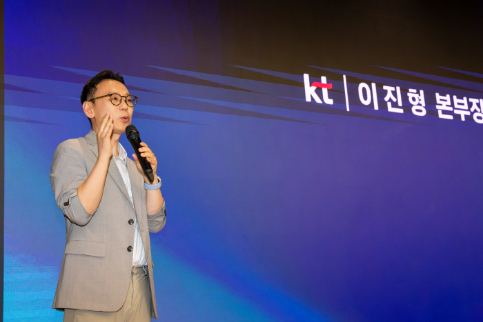[KT사진1] KT 모두의 AI 컨소 이진형 본부장