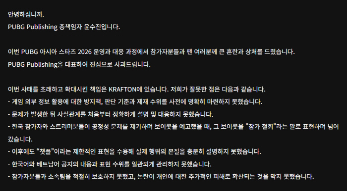 크래프톤